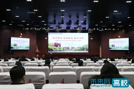 天津轻工职业技术学院开展教师寒假期间系列线上线下混合培训活动图片