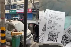 5万多停车费！西安一报废车停路边近两年，车主被催缴停车费后回应视频封面