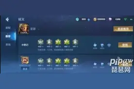 王者荣耀s22赛季段位改动 s22新赛季英雄调整图片