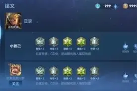 王者荣耀s22赛季段位改动 s22新赛季英雄调整图片