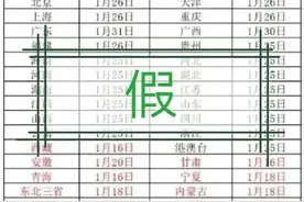 云辟谣丨2021年春节快递提前停运？多家快递表示：春节不打烊图片