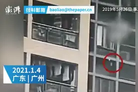 监控画面曝光！广东一儿童35楼丢矿泉水瓶致人骨折，监护人赔9万图片