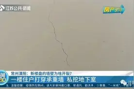新房从三楼裂到五楼！业主到一楼检查时惊呆了…图片