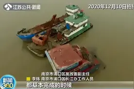 保护江豚！长江千吨级沉船被肢解成千块碎片打捞上岸图片
