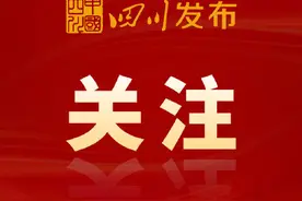 启动了！四川大学与成都将建未来医学城图片