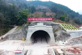 郑万高铁一个重要隧道贯通 施工过程中发现200多个溶洞图片