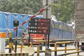 停车9分钟收费60元！广州一市场天价停车费被吐槽图片