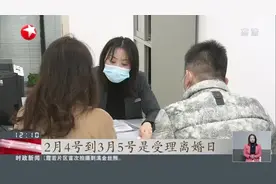 全国多地宣判适用《民法典》首案：《民法典》实施——离婚申请人领回执单  等待30天冷静期