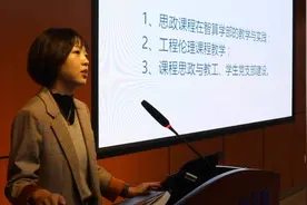 推广“课程思政” 加强思想引导视频封面