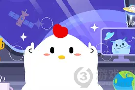 蚂蚁庄园10月29日答案最新 小鸡庄园10.29今日问题答案汇总图片