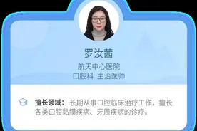 居家快速缓解口腔溃疡，你需要这样做图片