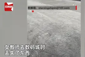 “我打死你”！女教师丢财物调监控遭保安扇耳光，网友：保安还是黑社会？图片