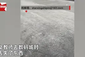 “我打死你”！女教师丢财物调监控遭保安扇耳光，网友：保安还是黑社会？图片