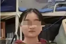 四川宜宾学院法学院大一女生自行打车离校后失联 学校：公安仍在搜寻图片