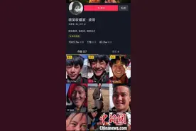拍摄丁真的“微笑收藏家”胡波：希望他能走得更远图片
