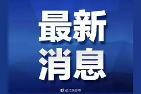 3月15日起报名！江西省2021年上半年普通高中学业水平考试报名通知来了图片