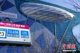 韩国出现12例变异毒株病例图片