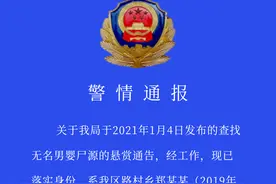 长治警方：无名男婴尸源已落实身份，嫌犯系死者奶奶已被刑拘图片