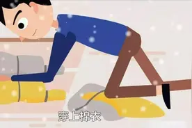 —10度！极寒天气请务必防冻！图片
