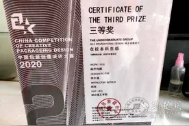 南有乔木科技有限公司创始人李平清：“小兵”两年逆袭成“主帅”图片