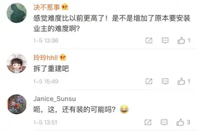 上海老公房加装电梯的条件变了！是更容易了，还是更难了？图片