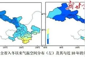 冷冷冷！甘肃正经历15年来最冷冬天图片