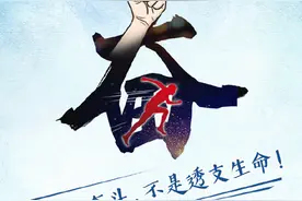 新华微评：畸形加班现象必须坚决遏制图片