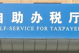 中国财富报道|证券交易印花税纳入法律规范 税率不变视频封面