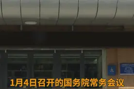 中国财富报道|证券交易印花税纳入法律规范 税率不变视频封面