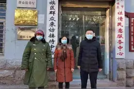 信访局全程“盯梢”解决问题 开封市民送来感谢锦旗图片