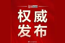 石家庄集中整治校外培训机构图片