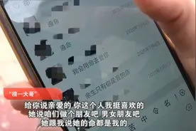 突然发现三个“情敌”！几名男子打赏同一女主播近百万，发现真相后他们怒了图片