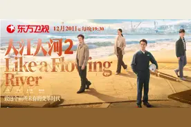 《大江大河2》成最高分国剧，王凯李光洁“搞事业CP”图片