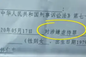 揪心！山西12岁女孩被继母打成植物人，父亲：检方将以虐待罪起诉图片