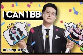 《奇葩说》冠军黄执中：再优秀的人，都会毁于不会说话图片