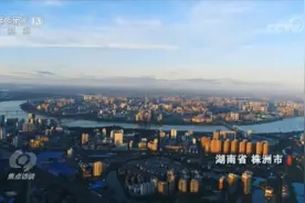 焦点访谈：重重困难下，他们如何完成长江经济带生态修复的重任？图片