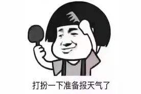 2.0版寒潮来袭！福州或迎小雪或雨夹雪图片