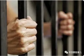 英国囚犯担心监狱没好吃的,把零食塞进菊花走私带进去!这还能吃?图片