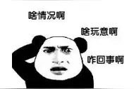 浙江一村民池塘里挖“宝贝”！洗干净一看，吓坏了图片