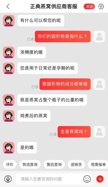 同仁堂的海洋胶原蛋白好吗 2026年同仁堂海洋胶原蛋白的功效与作用