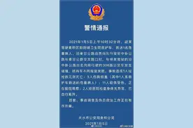 警方通报甘肃天水公交车和救护车相撞坠桥：事故造成1人死亡，14人受伤图片