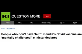 印度高官：“那些对印度疫苗没信心的人，都是智障！”图片