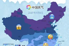 冻到开裂！全国冻哭预警地图出炉 10省区小心冻伤 你所在的地区冷吗？图片