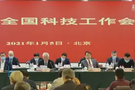 继续奋斗！2021中国科技发展定下这些目标视频封面
