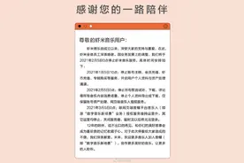 新华社评拼多多员工猝死：畸形加班必须禁止；马斯克：特斯拉最具竞争力对手或诞生于中国；雷军称不送充电器创意是他首创…...图片