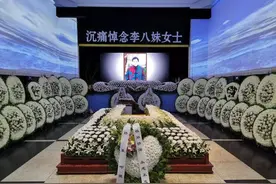 老俞闲话丨亲爱的妈妈，您一路走好！——在妈妈追悼会上的讲话图片