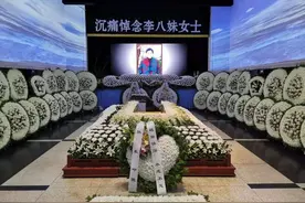 老俞闲话丨亲爱的妈妈，您一路走好！——在妈妈追悼会上的讲话图片