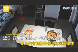 四川一女子保温杯里泡枸杞突然爆炸！天花板被炸了个洞，网友吓懵图片