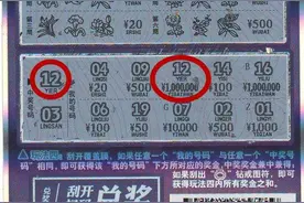 新年好彩头！“玫瑰之约”100万大奖降台州图片