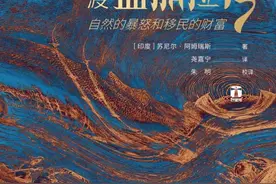 曹寅评《横渡孟加拉湾》︱在孟加拉湾埋葬区域研究图片